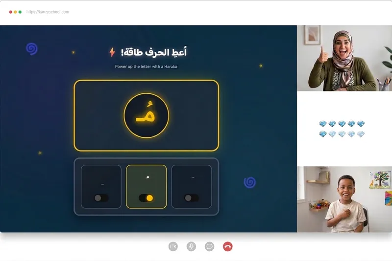 Teacher on screen with students